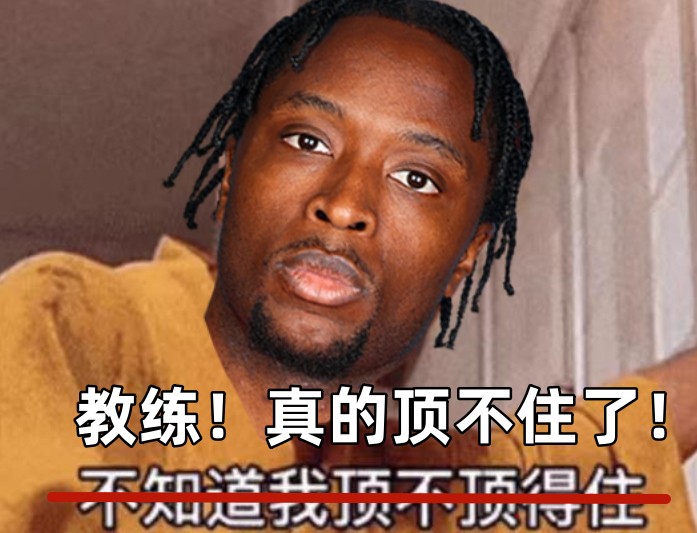  全場(chǎng)出戰(zhàn)37分鐘！領(lǐng)先快30分阿努諾比輕傷不下場(chǎng) 跪在場(chǎng)上直喘氣