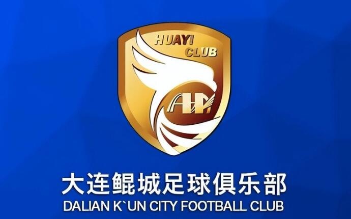  熱身賽-科特尼克、閆守寬各入一球，大連鯤城2-0擊敗江西廬山