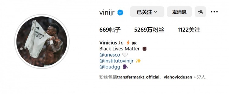  表忠心！維尼修斯將社媒頭像更換為親吻皇馬隊(duì)徽照片