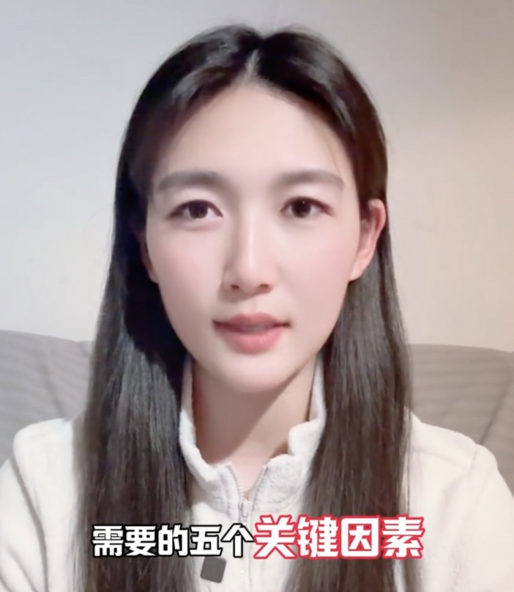  如何成優(yōu)秀球員？楊莉娜：技術(shù)、體能、心理、經(jīng)驗(yàn)等全方面發(fā)展