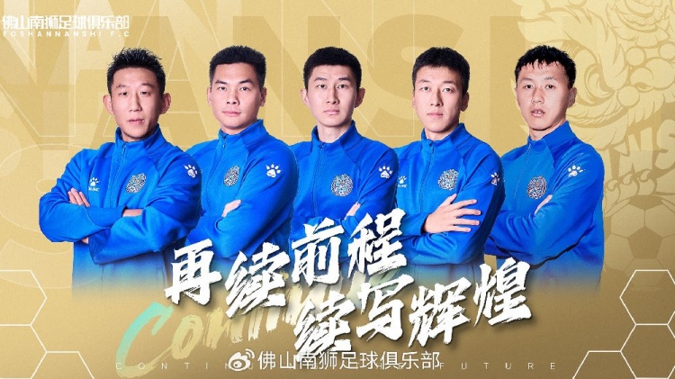  官宣 | 張興博、楊超、李博文、常飛亞、姚璽龍續(xù)約