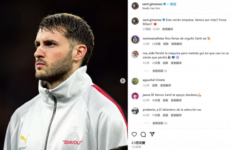  為米蘭打進制勝球！S-希門尼斯社媒紀念：這只是開始！