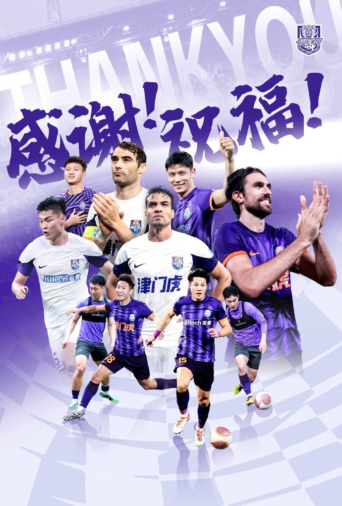  官方：于洋、明天、韓鵬飛、孔帕尼奧、什科里奇等10人離開津門虎