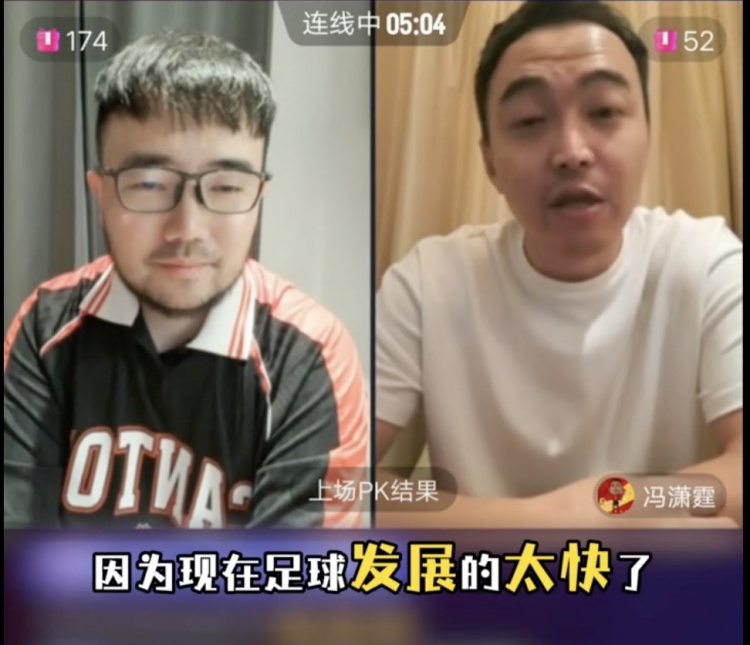  85國青和這屆國青誰更強(qiáng)？馮瀟霆：這屆更難，現(xiàn)在足球發(fā)展太快