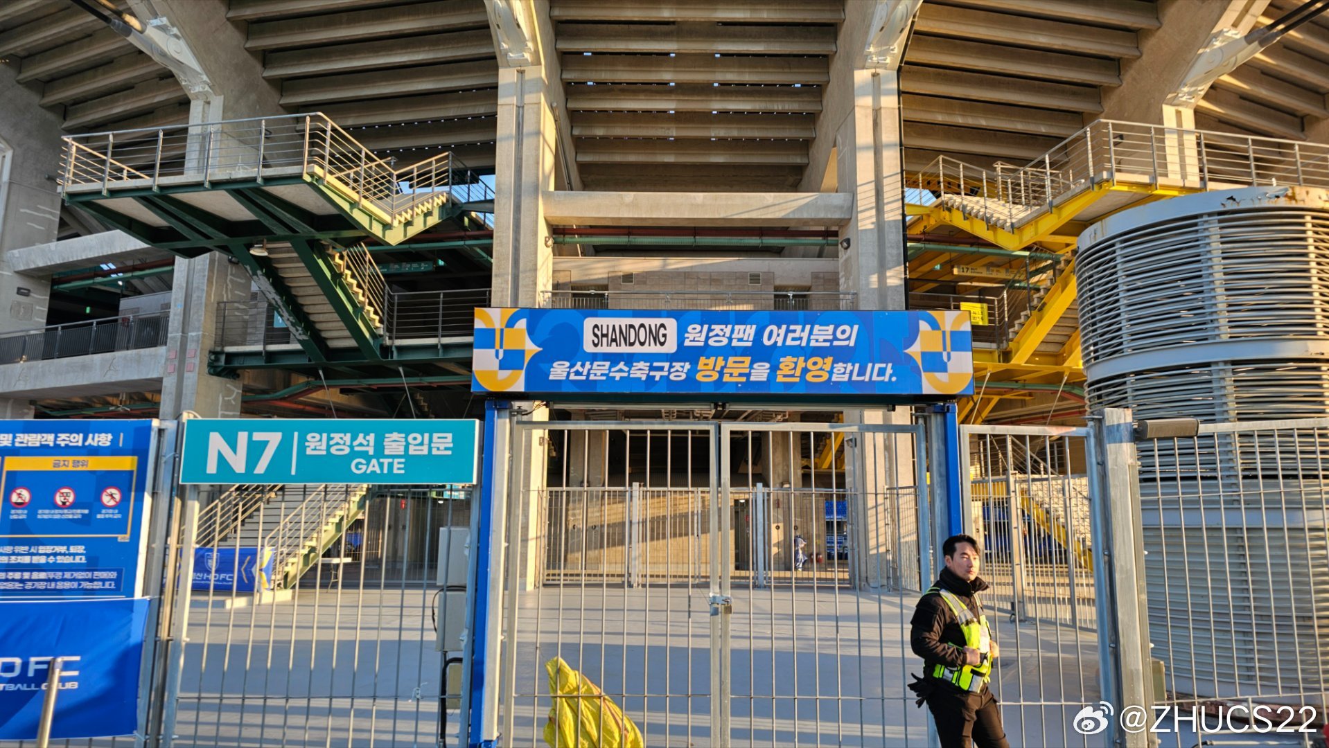  博主：蔚山現(xiàn)場工作人員、轉(zhuǎn)播車、安保在準(zhǔn)備撤場，場外一片安靜