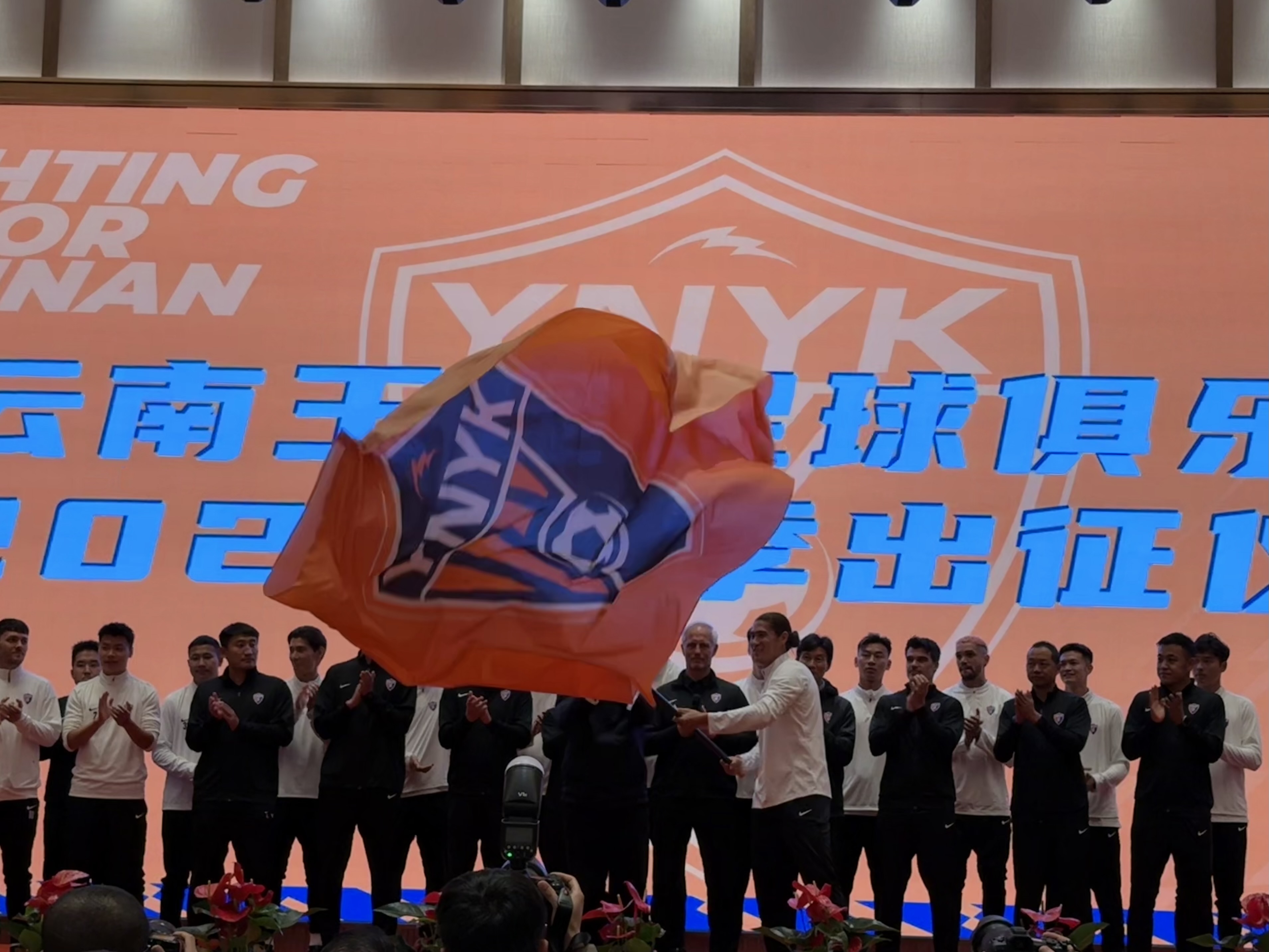  直播吧在現(xiàn)場-直擊云南玉昆“2025中超出征儀式”，為云南而戰(zhàn)！