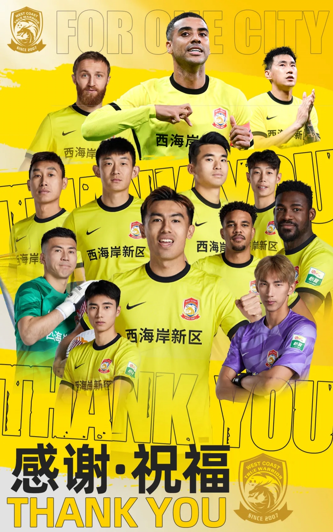  上賽季25場11球4助！西海岸官方：35歲歸化前鋒阿蘭離隊(duì)