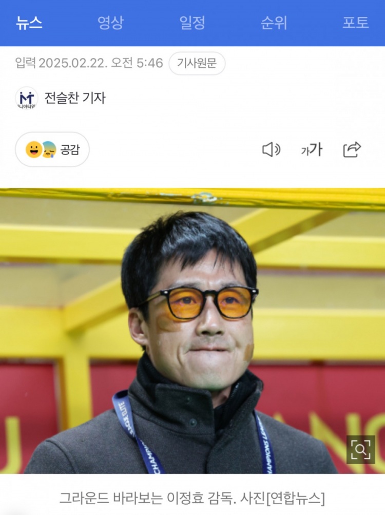  李正孝：作為獨苗的光州FC將捍衛(wèi)K聯(lián)賽尊嚴，目標晉級亞冠八強