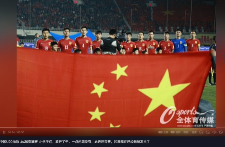  趙明劍社媒鼓勵國青：小伙子們，放開了干，沙特已經(jīng)瑟瑟發(fā)抖了