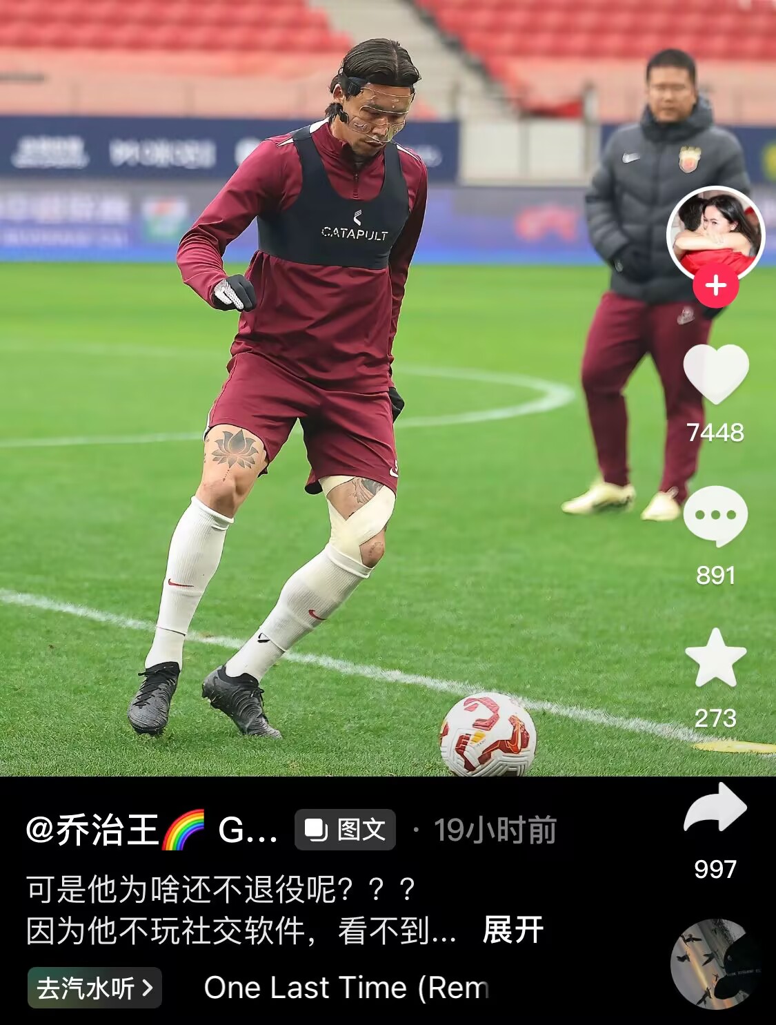  感人肺腑！張琳芃妻子曬照：可是他為啥還不退役呢？？？