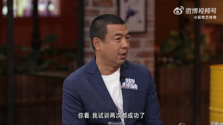  徐亮：球員時(shí)留洋試訓(xùn)兩次都成功了，但因?yàn)榫銟?lè)部的牽扯就是很難
