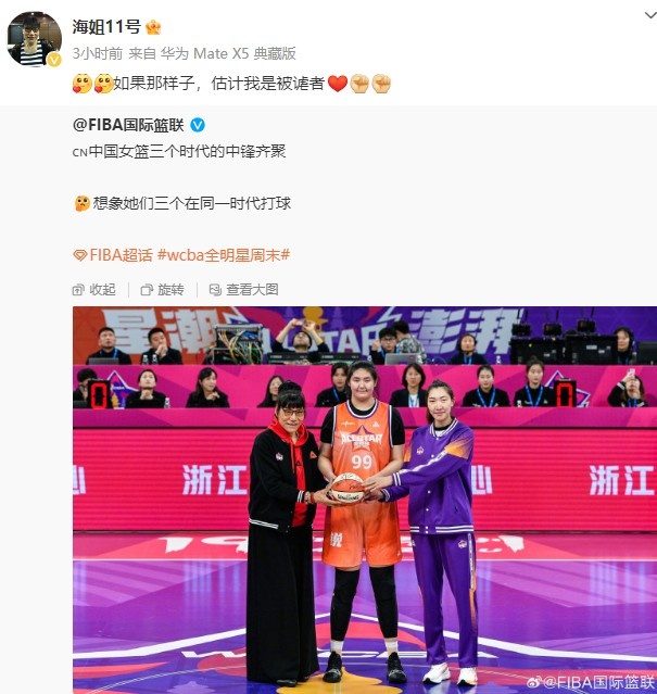  鄭海霞打趣：若與韓旭、張子宇在同一時(shí)代打球 估計(jì)我是被虐者
