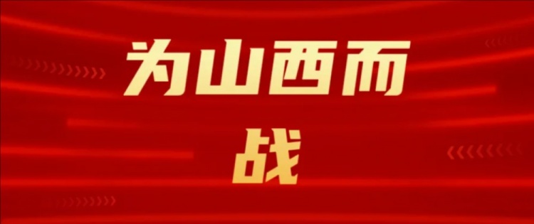  吧友們選幾號？山西崇德榮海發(fā)起新隊徽投票工作