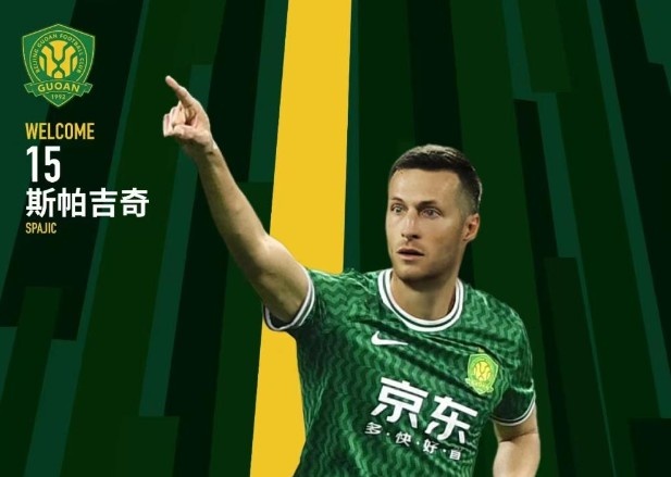  北青體育：國(guó)安新援斯帕吉奇獲全隊(duì)認(rèn)可，有望出戰(zhàn)上海申花