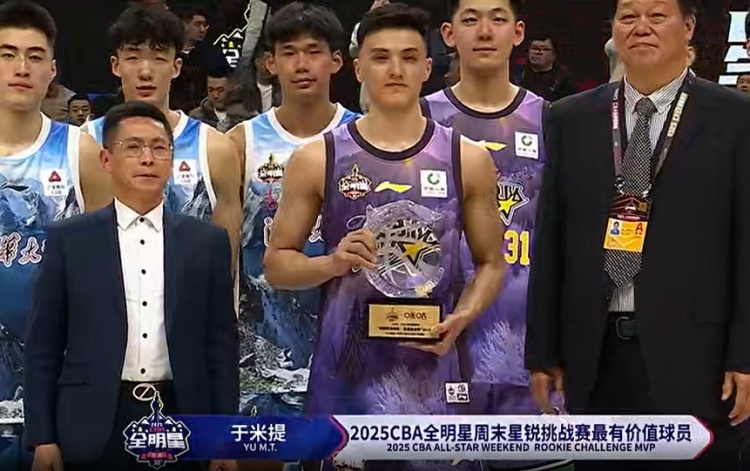  斬獲星銳賽MVP！于米提11中6砍并列最高20分