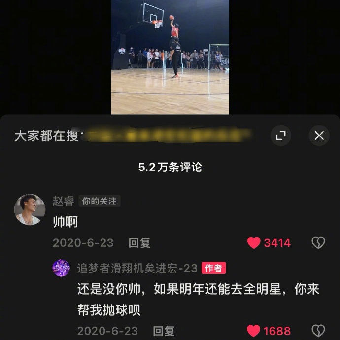  真好！20年矣進(jìn)宏邀請趙睿為其扣籃大賽拋球 今年約定成現(xiàn)實
