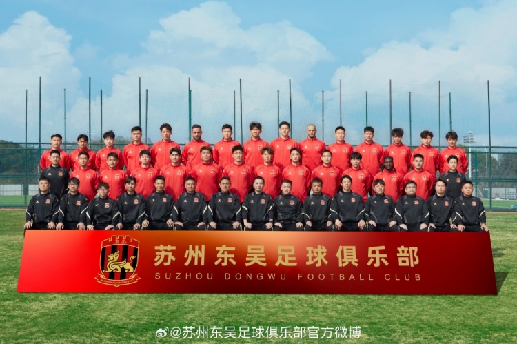  來蘇州體育中心一起為蘇州榮耀而戰(zhàn)！全新賽季，全面啟航