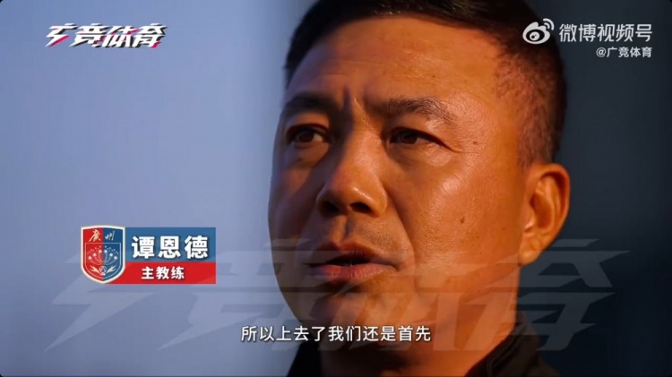  首次征戰(zhàn)中乙！廣州蒲公英主帥：球隊第一階段目標進入沖甲組