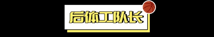 看好騎士，需要多大勇氣？