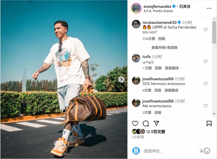  笑容洋溢！恩佐社媒曬前往阿根廷隊報到照片，將對陣烏拉圭、巴西