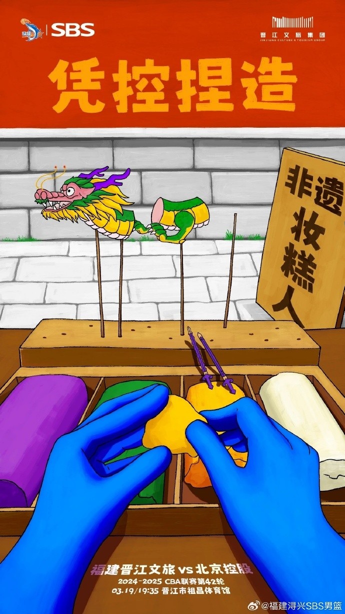  憑控捏造！再接再厲，明晚主場(chǎng)戰(zhàn)北控