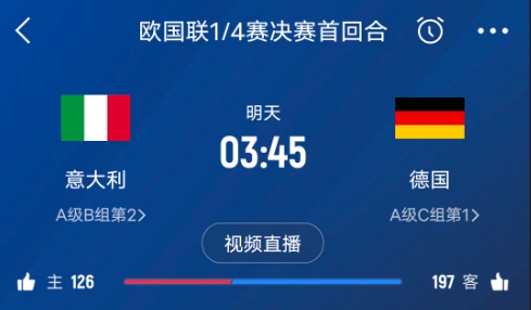  德天空預(yù)測德國隊首發(fā)陣容：基米希、穆西亞拉、薩內(nèi)、呂迪格在列