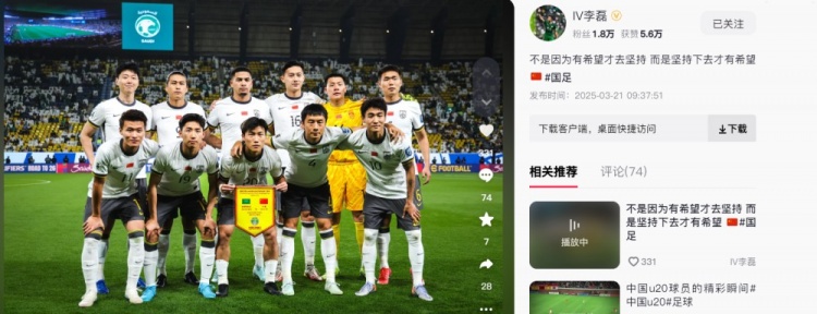  李磊發(fā)文：不是因?yàn)橛邢Ｍ湃?jiān)持，而是堅(jiān)持下去才有希望