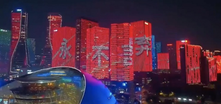 主場(chǎng)氛圍拉滿！杭州全城掀起“中國(guó)紅”燈光秀，為國(guó)足助威