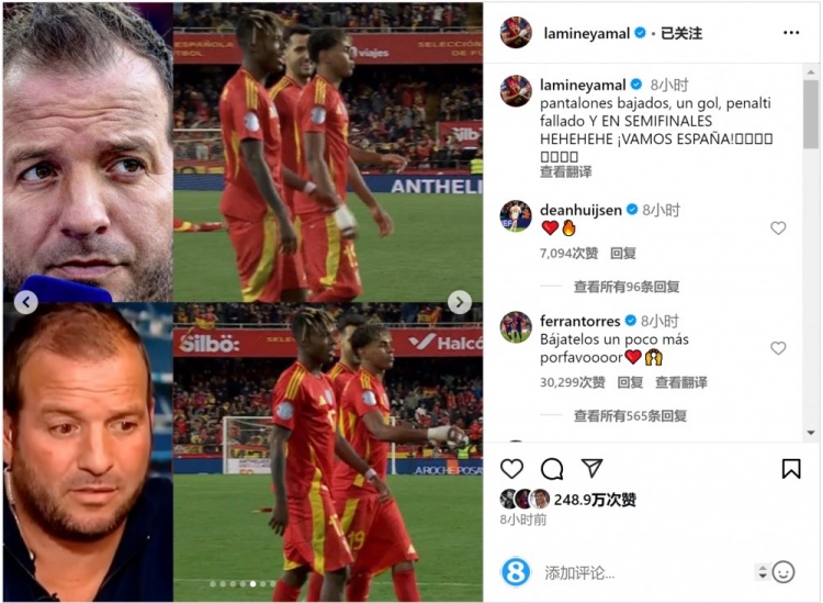  費蘭-托雷斯留言支持亞馬爾：再把球褲拉低一點，拜托！