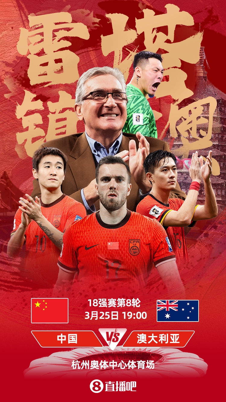  國(guó)足號(hào)碼出爐！塞爾吉尼奧改穿6號(hào)，王鈺棟11號(hào)、韋世豪10號(hào)