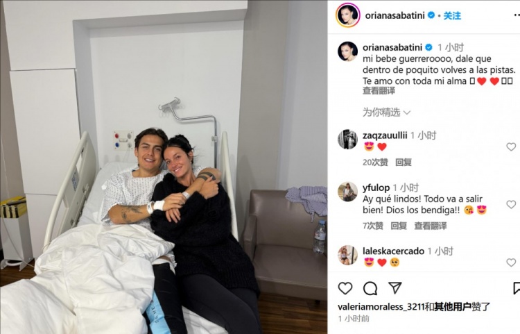  妻子曬迪巴拉術后合照：寶貝不久后你就能回到賽場了，愛你