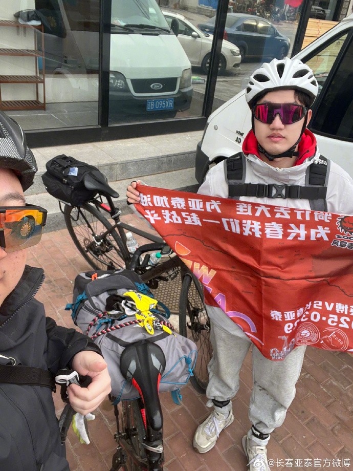  真愛！亞泰球迷7天騎行747公里，將前往大連客場為球隊助威