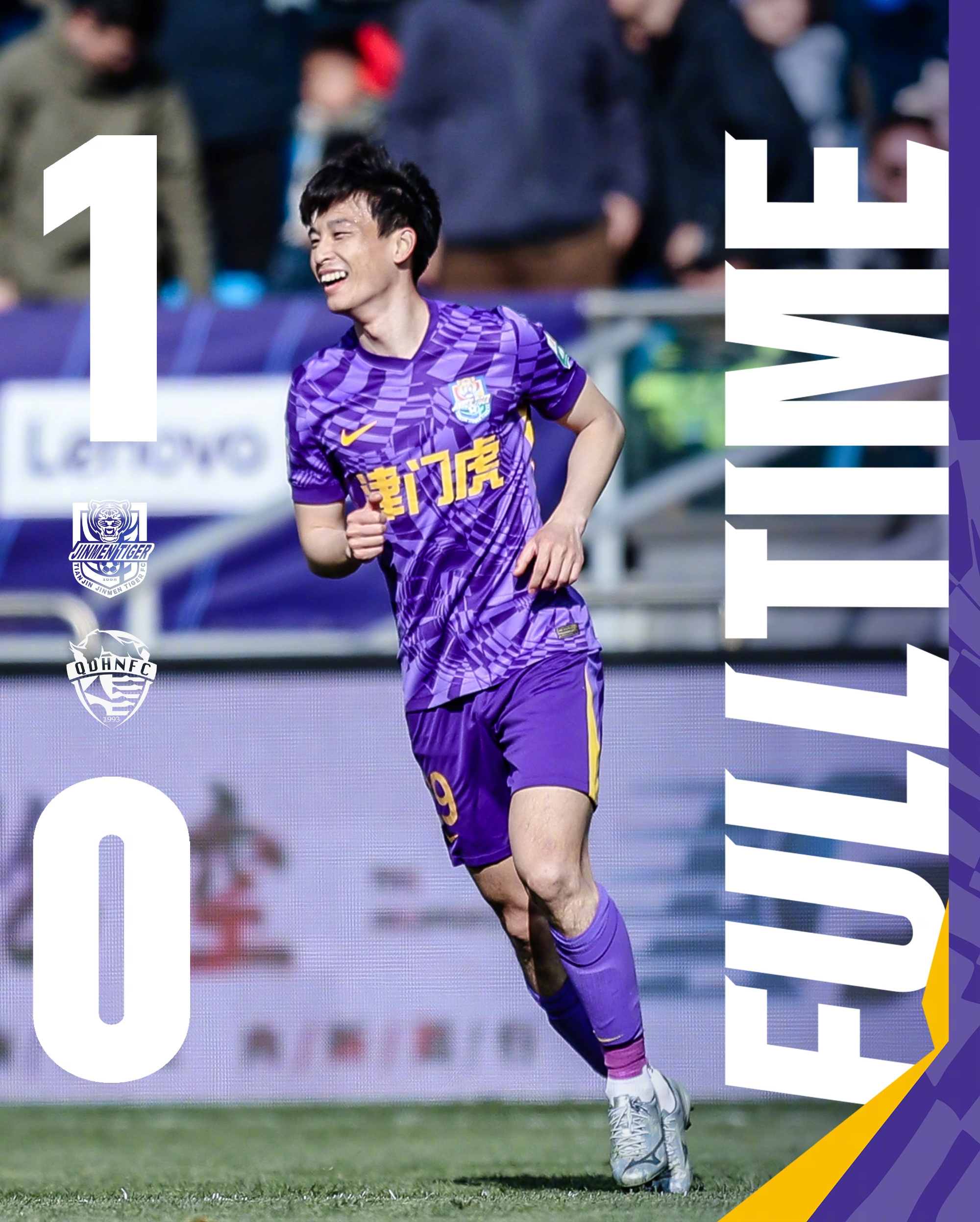  主場(chǎng)首勝到來(lái)！
