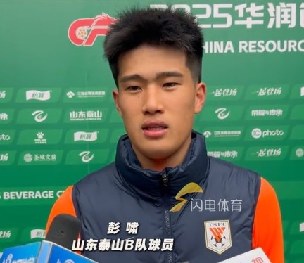  彭嘯：目標(biāo)進(jìn)入中乙爭冠組爭取更高的名次，相信后面能磨合更好