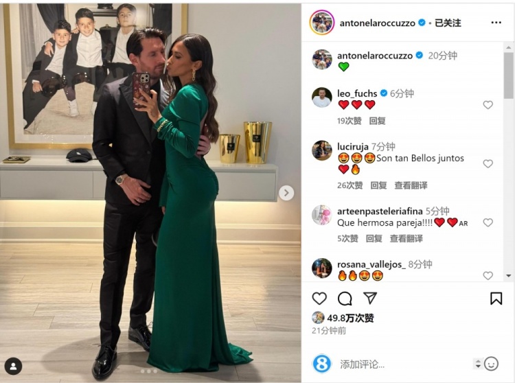  俊男靚女！安東內(nèi)拉社媒曬與梅西甜蜜自拍合照